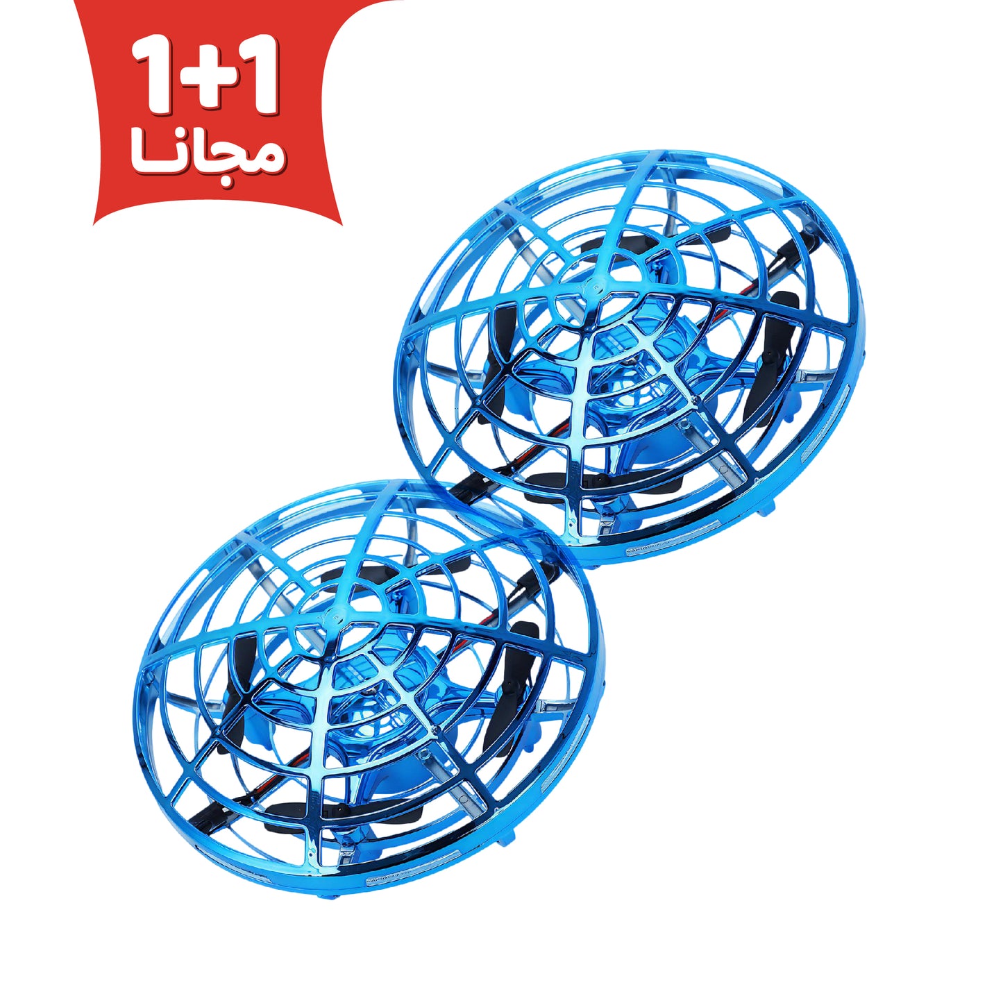 درون ماجيك -طائرة سحرية بتقنية عبقرية (1+1 مجاناً )