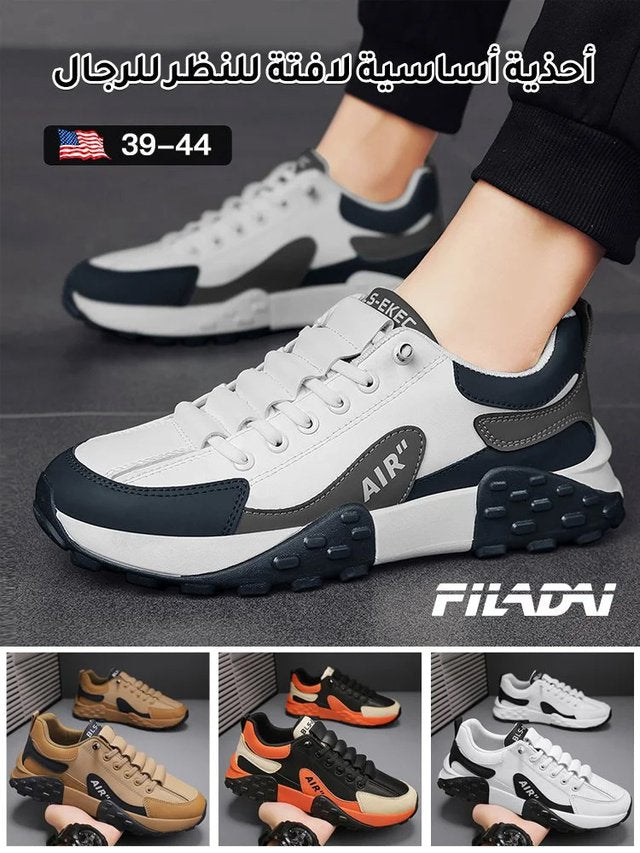 39-46أحذية رياضية أمريكية بوجه جلدي ونعل سميك