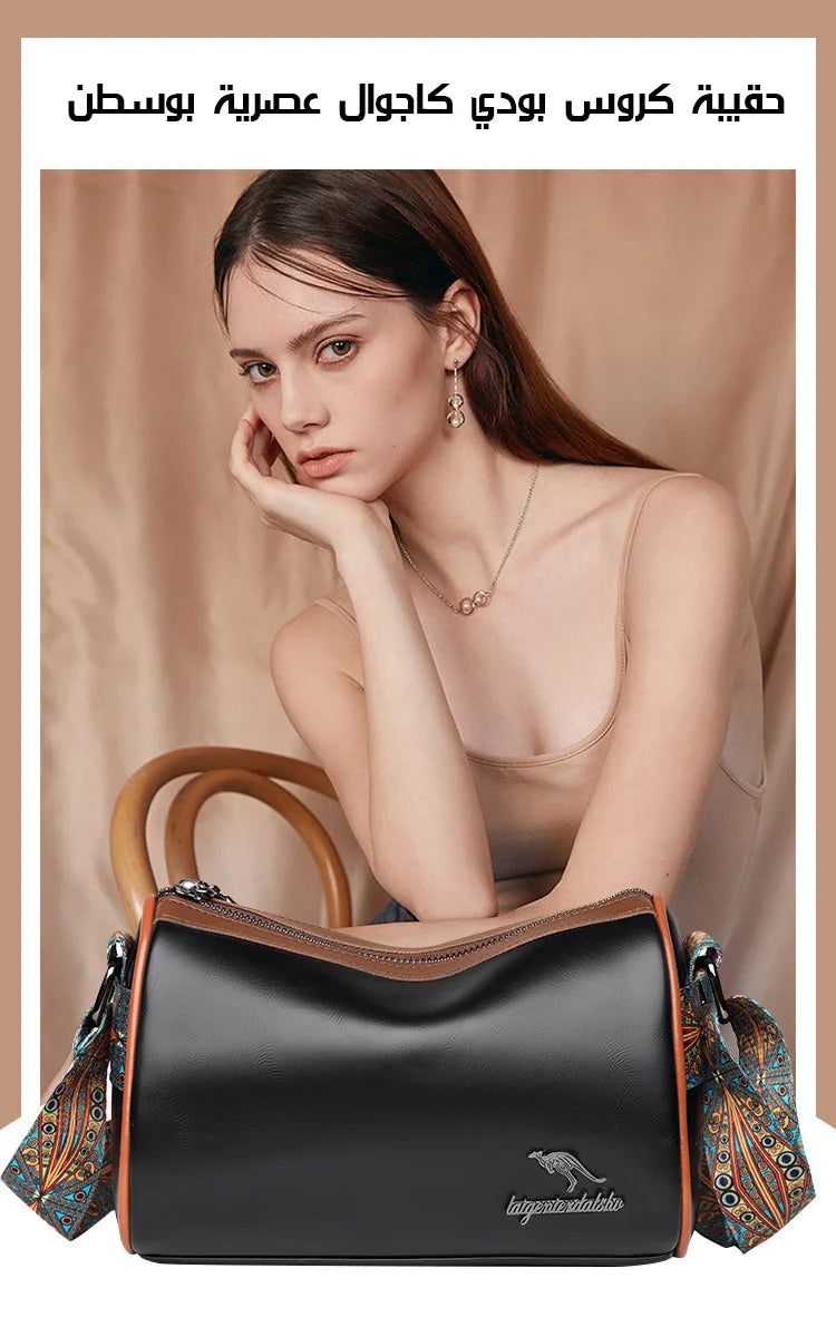 حقيبة كروس بودي عصرية من الجلد الطبيعي