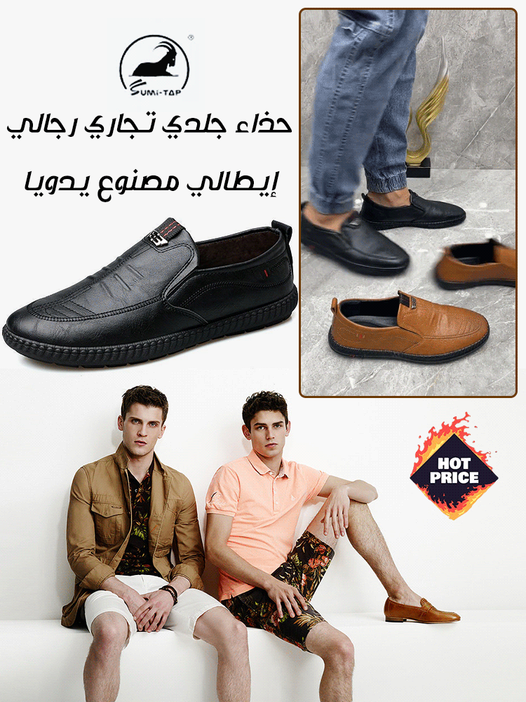 حذاء جلدي تجاري رجالي إيطالي مصنوع يدويا