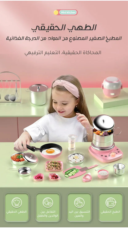 (العاب الطبخ الحقيقية (37  قطعة (y)