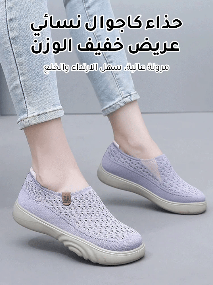حذاء نسائي كاجوال خفيف الوزن