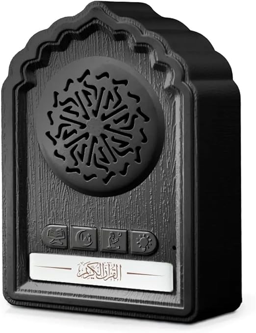 مشغل القرآن