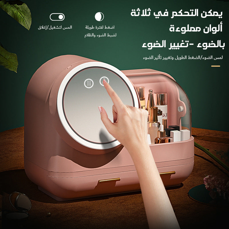 صندوق تخزين مستحضرات التجميل بإضاءة LED