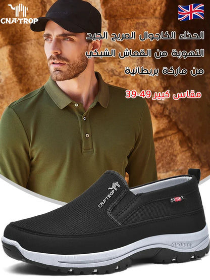 أحذية مشي مريحة للرجال من ماركة البريطانية