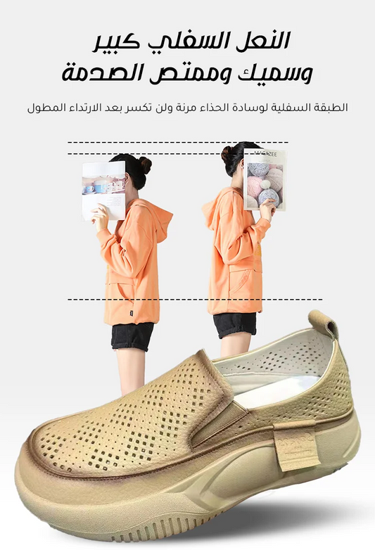 حذاء رياضي نسائي ناعم غير قابل للانزلاق