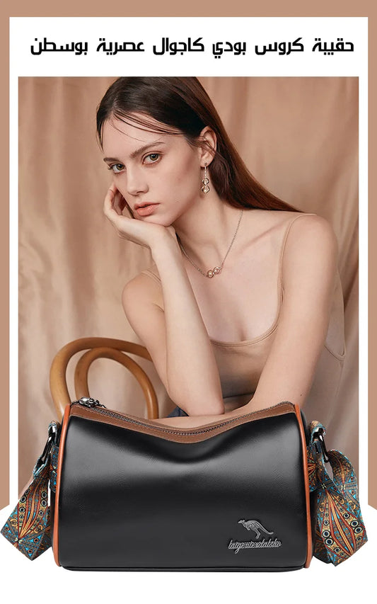 حقيبة كروس بودي عصرية من الجلد الطبيعي