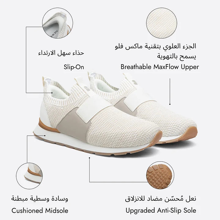 حذاء رياضي كومو سهل الارتداء للرجال