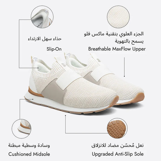 حذاء رياضي كومو سهل الارتداء للرجال
