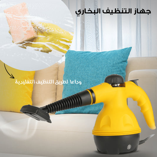 جهاز تنظيف بالبخار الاصلي