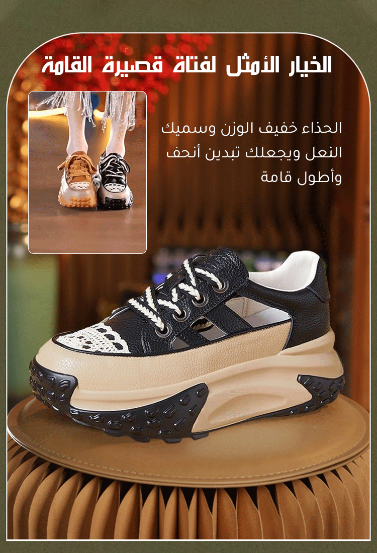 حذاء إيطالي مجوف جيد التهوية مزين بالدانتيل